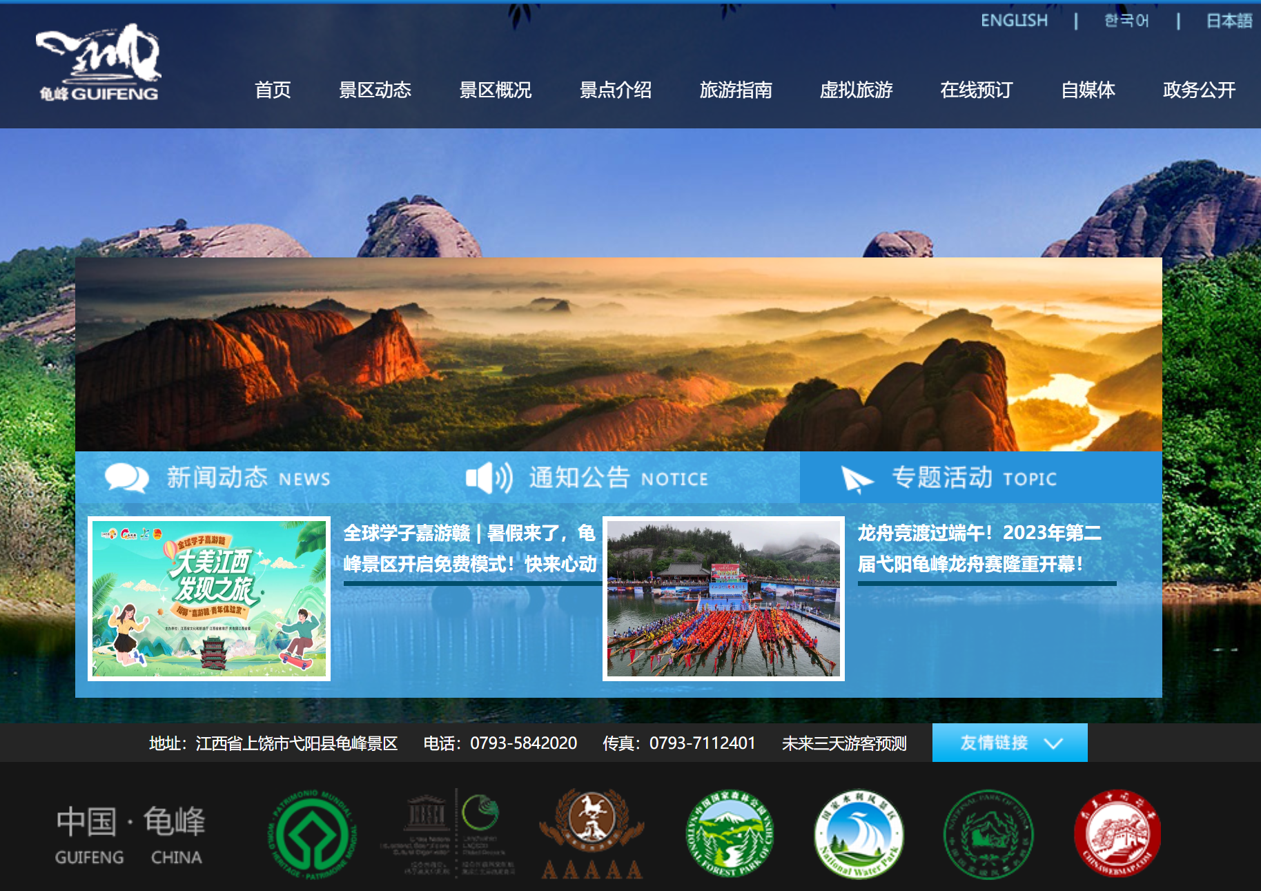 &#80;&#71;&#30005;&#23376;&#45;&#80;&#71;&#40;&#20013;&#22269;&#41;&#19968;&#31449;&#24335;&#26381;&#21153;&#23448;&#26041;&#32593;&#31449;